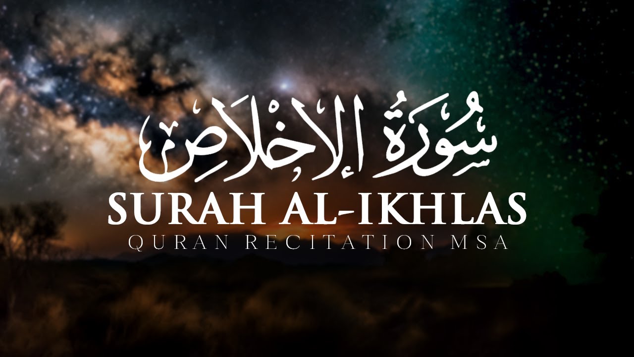 Quran Recitation : 112 Surah Al-Ikhlas (The Sincerity) Beautiful ...