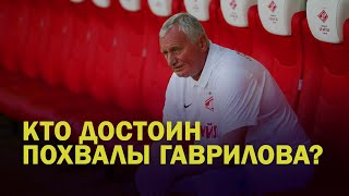 Юрий Гаврилов / Кто лучше - Алекс - Малком или Черенков-Гаврилов / Продолжение истории с Нарциссом