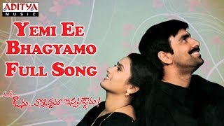 Yemi Ee Bhagyamo Full Song || Avunu Validdharu Istapaddaru Movie ||  Ravi Teja, Kalyani
