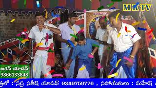 అనురాధ ఒగ్గుకథ పార్ట్ 4 || జగన్ యాదవ్ 9866133848 || MKTV OGGU KATHALU || MKTV