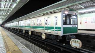 【雨天】大阪市営地下鉄20系生駒行き発車@朝潮橋駅