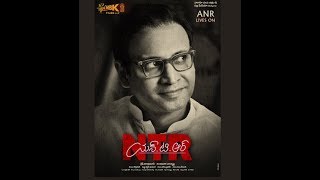 NTR AND ANR~ NTR biopic first look motion teaser BIO PIC  ~ TRAILER