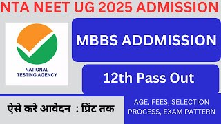 neet ug online form fill up 2025 ✅ neet ug 2025 form filling 🔥 neet 2025 registration form fill up