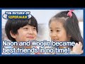 Naon and Woojin became best friends in no time! (The Return of Superman) | KBS WORLD TV 210419