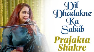 Dil Dhadakne Ka Sabab | Prajakta Shukre | Bazm e Khas