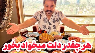 هرچه میخواهد دل تنگ بخور با تخفیف ۱۸۵ تومن | BEST All You Can Eat BUFFET