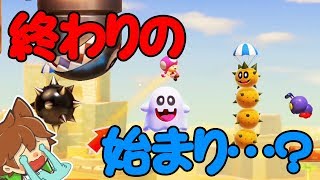 【スーパーマリオメーカー２#102】こうして残機はどんどん減っていく。。。【Super Mario Maker 2】ゆっくり実況プレイ