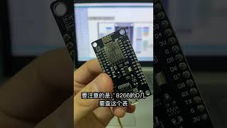 ESP8266和超声波传感器