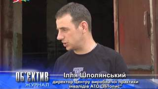 Объектив 31 05 16  Душевые кабинки своими руками