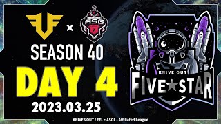 荒野行動　FSL　FFL・ASG提携リーグ　3月度DAY4【主催：FIVE　STAR様】