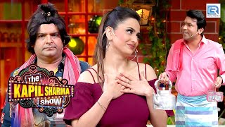 मुझे Chod दो Sir मेरे 2 Chote Chote Bacche होने वाले है | Best Comedy Night | The Kapil Sharma Show