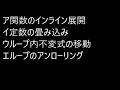 エンベデッドシステムスペシャリスト試験