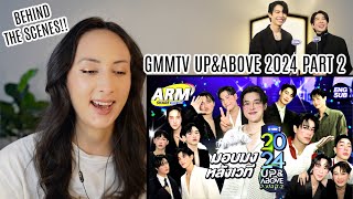 ดูให้จุก หลังเวที GMMTV2024 UP&ABOVE PART2 | ARM SHARE EP.152 REACTION