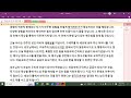 목자들은 마리아와 요셉과 아기를 찾아냈다. 여드레 뒤 그 아기는 이름을 예수라고 하였다. 민수기 가라디아서 루카 25.1.1 아다미소리방송