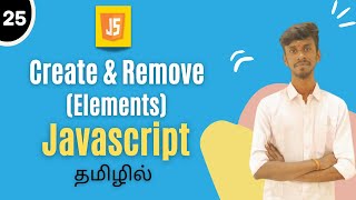createElement() & removeElement() Using JavaScript In Tamil | JavaScript DOM Tutorial In Tamil | #js