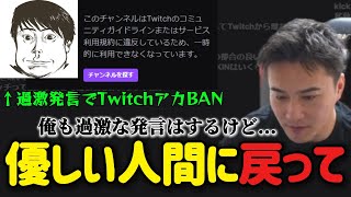 よっちゃんと7 Days to Dieが出来るか心配な加藤純一【2025/01/21】