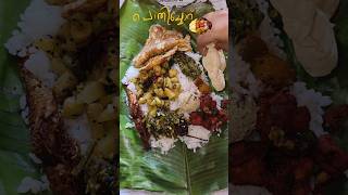 നമ്മടെ subscribernu വേണ്ടി ഒരു പൊതിച്ചോറ് ❤️✨#new #food #yt #ytshorts #yummy #chicken #lunch #tasty