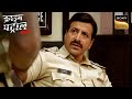 Modern Love And Relationships के बीच उलझकर रह गई Police | Crime Patrol | Inspector Series