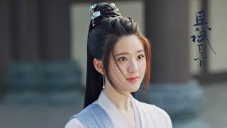 【且试天下 Who Rules The World】正义女侠白风夕，路见不平定拔刀相助！| 女主单人向 | ENG SUB | #杨洋 #赵露思