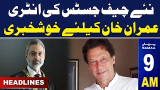 Samaa News Headlines 9AM | Good News For Imran Khan | 16 September 2023 | SAMAA TV