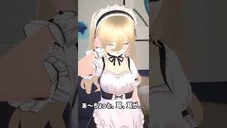 耳がおっきくなっちゃった  #vtuber #vroid #varkshorts #shorts