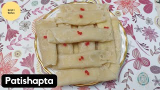 অল্প সময় এ খোয়া ক্ষীরের পাটিসাপটা | Easy Patishapta Recipe