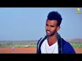 negasi ftwi ነዚ ድዩ ኔሩ ማሕላኺ new eritrean song official video 2019 maico records