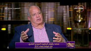 مساء dmc - محمد رشوان أسطورة الجودو المصري: الجيل الحالي لديه ميداليات أكثر من جيلنا