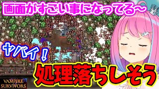 Vampire Survivorsの敵が多すぎて、先にPCがゲームオーバーになりそうなルーナ姫【姫森ルーナ/ホロライブ切り抜き】