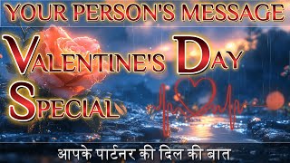 💌 A Message from Your Person – Valentine’s Day Special 💖