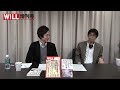 【白川司】北の核の行方 〜 北朝鮮の核問題はこう決着する【will増刊号 018】