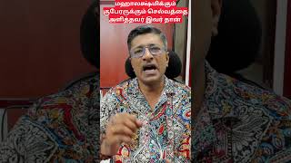 மஹாலக்ஷ்மிக்கும்💰குபேரருக்கும்💰செல்வத்தை அளித்தவர் இவர் தான்💰