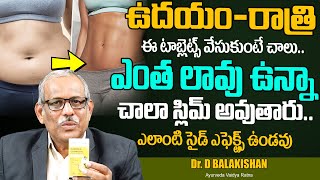 BBetter Garcinia Cambogia: Lose Weight and Cholesterol Easy | Dr. D BALAKISHAN | SumanTv