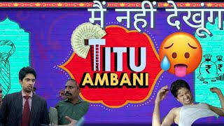 Titu Ambani Trailer Review | HONEST Review मैं सिर्फ सच बोलूंगा😉