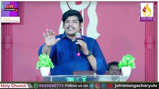 Bible ॥ పరమ వేదం ॥ Telugu Christian Message ॥ Johnmangacharyulu ॥ Holy Church ॥ Holy Team ॥