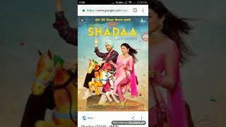 How to download SHADAA full movie punjabi  for pc and mobile hd