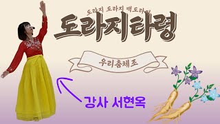 백화노인복지관 온라인건강클래스(#1 우리춤체조)