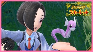 【#ポケモンSV】　ポケットモンスタースカーレット　実況プレイpart5　【水瀬奏咲／男性Vtuber】