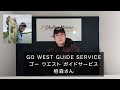 ガイド始めます。wolfish guide service【公式】シェルターマリン 華麗なるバスフィッシング 池田守