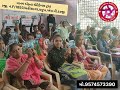 ek kadam seva ki aur એક કદમ સેવા કી ઔર manav ekta charitable trust