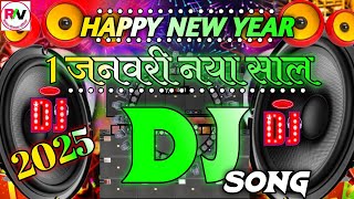 1 January 2025 Shayari Dj Song | Happy New Year 2025 Shayari Song | 2025 ki Love Shayari Nye Sal Dj