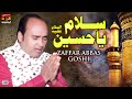 Salam Ya Hussain | Zaffar Abbas Goshi | TP Manqabat