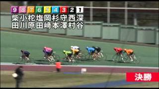 競輪学校96回生 卒業記念レース【シクロチャンネル】