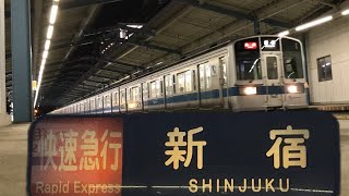 【小田急1000形未更新車】小田急1000形1051F＋1251F 快速急行 新宿行き 向ヶ丘遊園〜新宿 前面展望