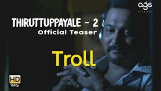 Thiruttu Payale 2 Movie Official Trailer |Troll video|
