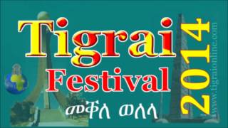 Tigrai President Abay Worldu interview by Tsenat Radio