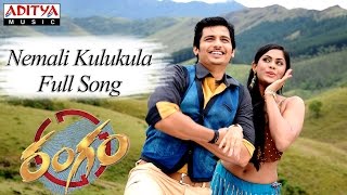 Nemali Kulukula Full Song || Rangam Telugu Movie || Jeeva, Karthika
