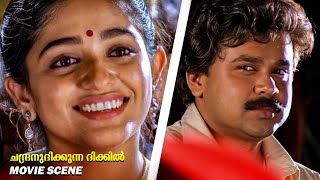 മലയാളത്തിലെ എക്കാലത്തെയും മികച്ച കോംബോ | chandranudikkunna dikkil | dileep | kavya madhavan