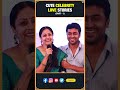 Cute Celebrity Love Stories Part 1 | Suriya - Jyothika | Indian Cinema | Thyview Reels & Shorts