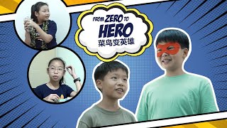 LSBC Children's Church Easter Production: From Zero To Hero